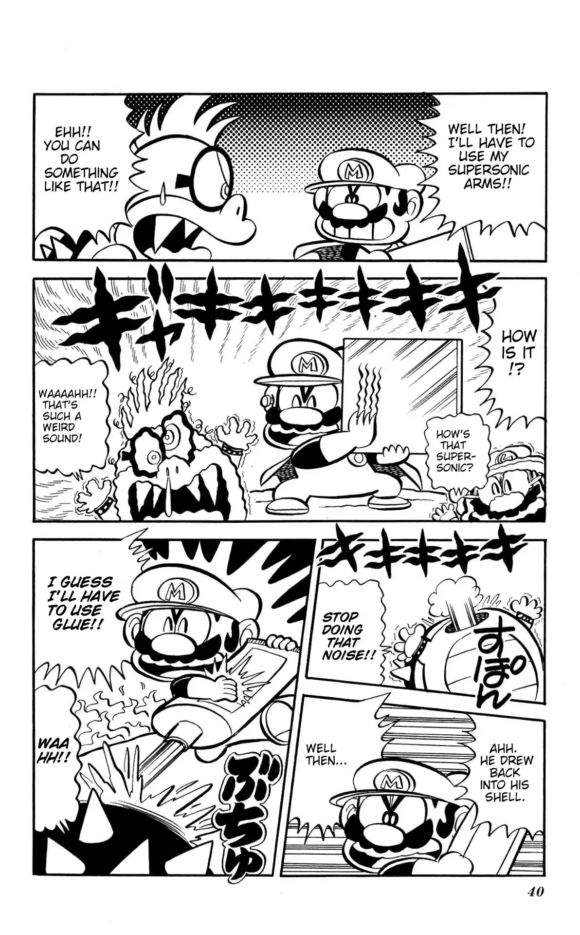 Super Mario-kun Chapter 3 6